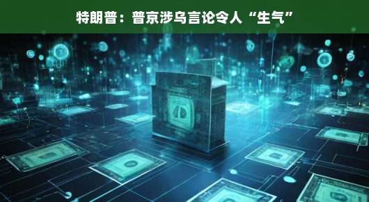 背景简述 背景简述