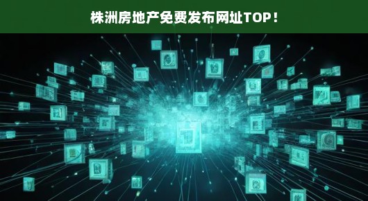 中未插入分类通字样）