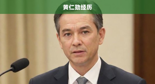 黄仁勋亲临中国，共话未来科技与合作的无限潜力，轻松畅谈前景！