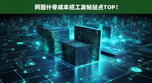 是成功的一半 是成功的一半