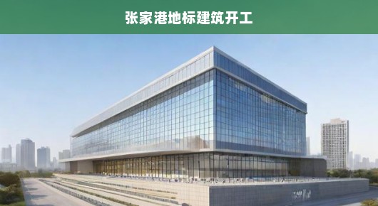 张家港封顶仪式会场搭建公司排名—行业翘楚一览