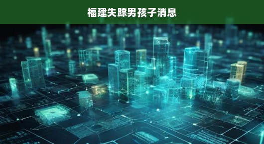 轻松氛围下，事件背景重新诠释标题，欢乐瞬间，记录美好时刻。