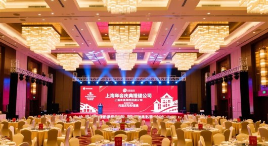 上海年会庆典搭建公司：上海年会场地搭建公司，专业服务，打造完美盛宴