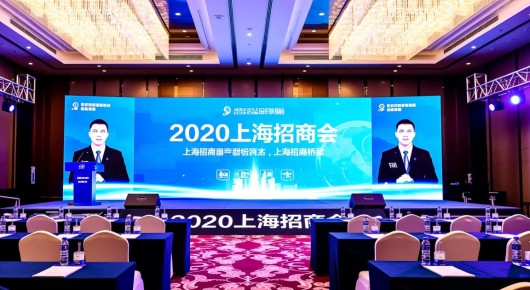 2020上海招商会时间:上海招商盛会,泓澜文化引领下的会场布置与沟通桥梁 2020上海招商会时间:上海招商盛会,泓澜文化引领下的会场布置与沟通桥梁
