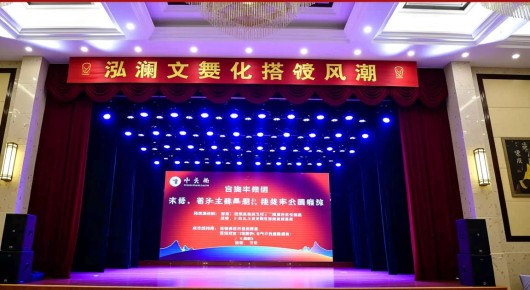 常熟歌友会舞台搭建厂家电话是多少：泓澜文化引领风潮，常熟歌友会舞台搭建专业厂家，电话一拨即通