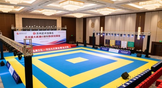 苏州武术馆排名：苏州盛大武术赛事会场布置全解析—泓澜文化精心策划，打造绝佳观赛体验