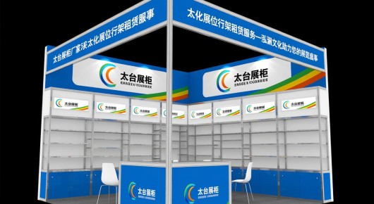 太仓展柜厂家：太仓展位行架租赁服务—泓澜文化助力您的展览盛事