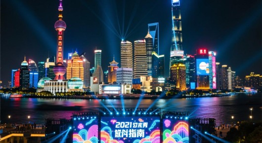 上海灯光秀时间表2021地点：上海璀璨夜幕下的灯光艺术盛宴—泓澜文化引领的灯光秀设计价格指南